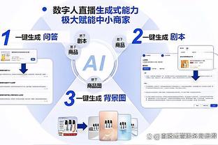 新利网页版截图1